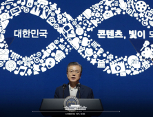 靑, 콘텐츠산업에 2022년까지 모험투자펀드 신설 등 1조 원이상 추가 확대