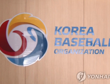 KBO, FA·외국인 선수 제도 개선안 논의