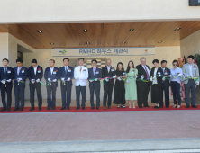 양산부산대병원에 한국 1호 맥도날드 하우스 개관