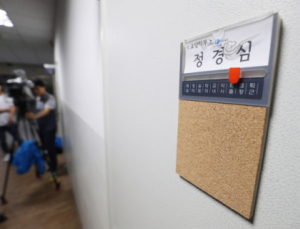 정경심 