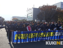 한국지엠 창원공장 비정규직 해고자 출입금지 가처분 취소