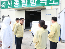 김일권 양산시장, 돼지열병 축산방역 현황 점검