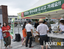 장수군, 사과가격 하락...전국 마케팅 ‘총력전’