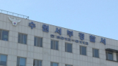 '06년생 집단 폭행' 가해자 전원 검거…소년분류심사원 인계