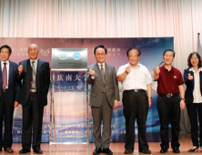 경남대학교, 중국 상하이 고교 대상 한국어 교육 센터 설립
