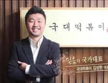 [쿠키영상] 국대떡볶이 김상현 대표 “문재인은 공산주의자” 비판…불매운동 vs 응원