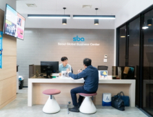 SBA 외국인무역인종합비즈니스지원센터, ‘서울비즈니스라운지 사업설명회’ 개최