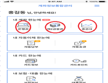 증권 포함 모든 금융계좌 한번에 조회·정리 가능...금감원 '내 계좌 한눈에' 확대