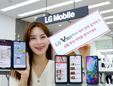 LG V50S ThinQ, 내달 11일 출시…110만원대