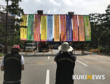 건설기계 사업자 “불법 노조 가입…배차권 따내는 꼼수 사업자 근절 촉구”