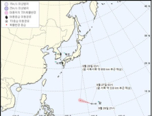 18호 태풍 미탁 북상, 한반도 향하나…일본行 가능성도