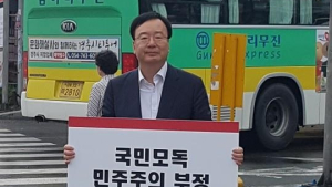 강효상 “조국, 동생 통해 경찰 승진 대상자 알아봐”