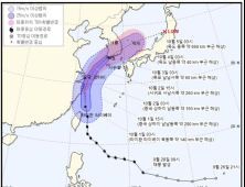 제 18호 태풍 ‘미탁’…2일 제주도 지나 3일 전남 해안 상륙