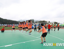 [단신] 영양군, 제49회 영양군민체육대회 개최