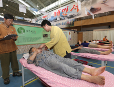 태풍 북상에 산청한방약초축제 2일 오후~3일 휴장