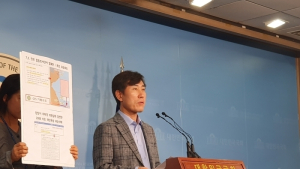 하태경 