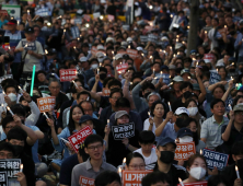 조국 장관 사퇴 촉구 '밤에는 촛불집회'