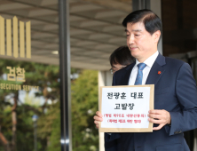 민주, 내란선동 혐의로 전광훈 목사 검찰 고발…한국 “자기편 아니면 국민도 ‘적’이냐”