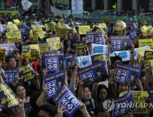 오늘(5일) '검찰 개혁 지지' 세번째 촛불집회..주최 측 