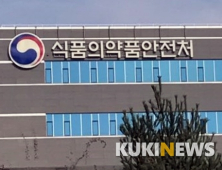 무신고 축산물 판매한 외국 식료품 판매점 5곳 적발