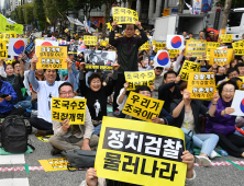 서초동 일대, 어른 아이 할 것 없이 '조국수호 검찰개혁'