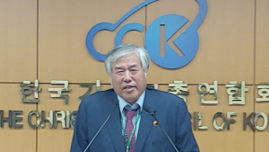 전광훈 목사, 정치자금법 위반 혐의 무죄…‘특정후보 지지 단체문자’는 징역형