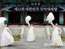 남원 국악의 성지, 오는 9일 ‘제13회 대한민국 국악대제’