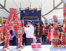 진안홍삼축제, 오는 9일 개막...색다른 재미 ‘인기몰이 예고’