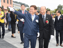 대한적십자사 경북지사, 안동 신사옥 이전..‘경북시대 개막’