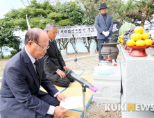 부안군, 제26주기 서해 훼리호 사고 위령제 가져