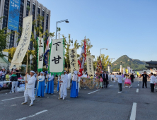 '날좀보소' 밀양아리랑, 광화문 광장서 전국에 선보여