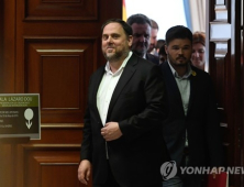 스페인 대법원, 독립추진 카탈루냐지도부에 중형 선고