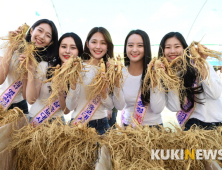 영주풍기인삼축제, 다양한 할인이벤트…‘알뜰쇼핑 기회’