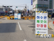 남원시, 노후 하수관로 세대교체 ‘악취 민원 해소’