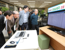 과천시, 지방세 성실납세자 추첨 지역화폐 5만원권 경품 제공