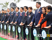 경산에 메디컬·철도차량·무선전력전송 3개 센터 준공…차세대 첨단산업 거점 역할