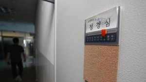 검찰 “정경심 입·퇴원증명서 ‘뇌수막염’ 기재 없어”…변호인단 “명백한 오보”