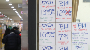 주인집 경매 넘어가 전세금 못받은 세입자 41%…11% 한 푼도 못받아