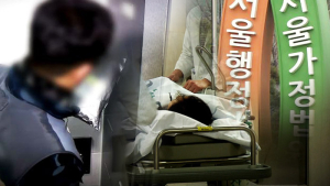 입사 5개월 만에 뇌경색 진단 신입사원…法 “업무상 재해인정”