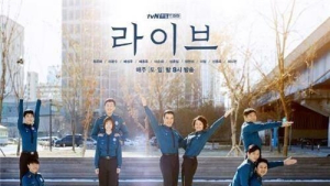 노희경作 ‘라이브’, 미국 리메이크 드라마 제작…워싱턴 배경