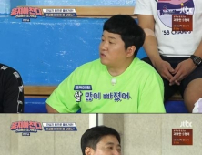 양준혁, 사생활 논란 심경 우회적 고백? “마음 고생, 살 저절로 빠져”