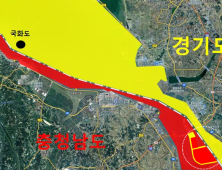 일방통행 ‘평택·당진항 상생포럼’에 충남지역민 반발