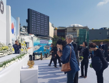 여수·순천 10·19 사건… 71년만에 첫 합동 추념식