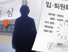 정경심, 23일 영장실질심사…구속 여부 결정된다