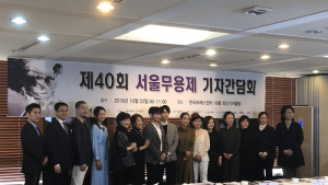 40회 맞은 서울무용제, 무용인과 시민 함께하는 춤의 향연