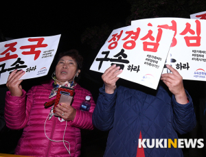 정경심 교수 구속…한국‧바른미래 “이젠 조국 차례” 정의 “최종판결 아냐” 민주 ‘침묵’