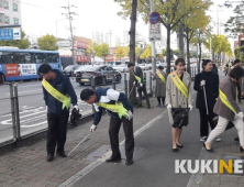 대전서부교육지원청, 깨끗한 길거리 만들기 캠페인