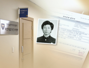 경찰, 화성 8차 사건 재심 변호사에 수사기록 제공