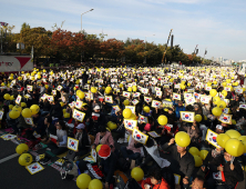 여의도 가득한 '태극기와 노란 풍선'