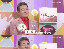 ‘아침마당’ 진성 “김용임과 부부 아니다, 오누이 관계”